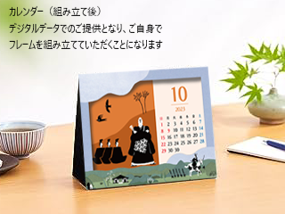 Present Image 1