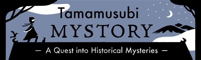 Why was the castle of the ruler of the land burned twice by flames!?